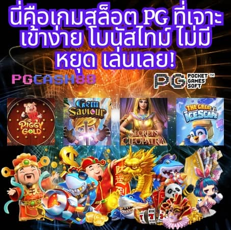 slot ออนไลน์